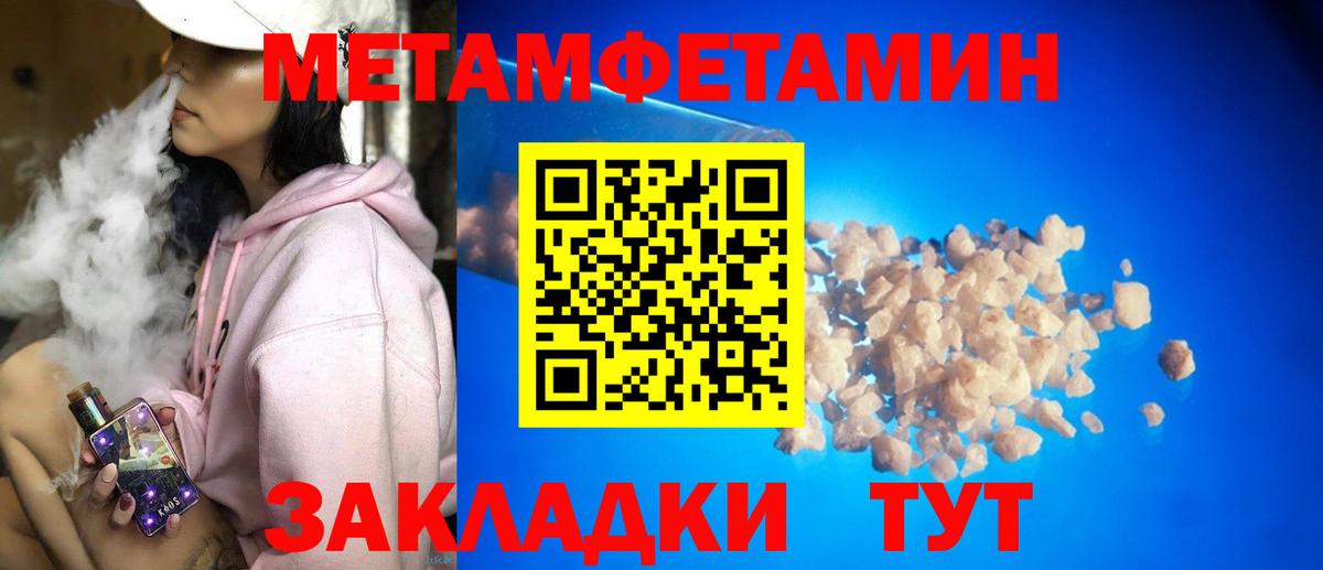 АМФЕТАМИН 98% Астрахань
