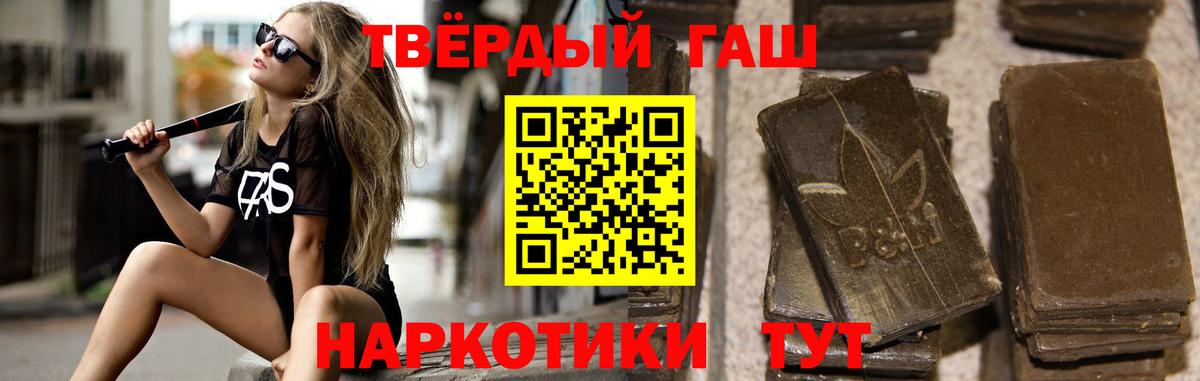 ГАШ Ice-O-Lator Астрахань