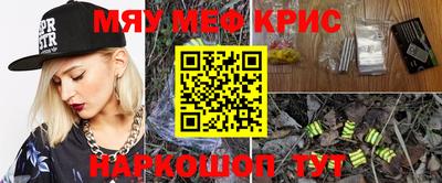 марки nbome Уссурийск