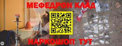 марки nbome Уссурийск