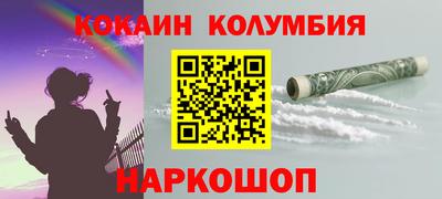 первитин Усть-Джегута