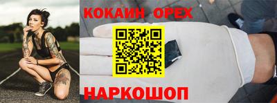 спиды Усть-Илимск