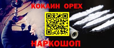 первитин Усть-Джегута