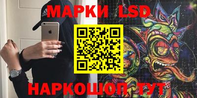 марки nbome Уссурийск