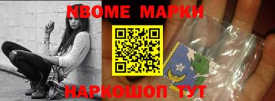 первитин Усть-Джегута
