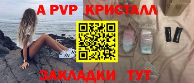 первитин Усть-Джегута