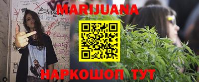 марки nbome Уссурийск