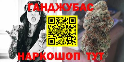 марки nbome Уссурийск
