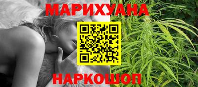 марки nbome Уссурийск