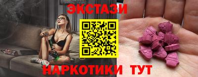 спиды Усть-Илимск