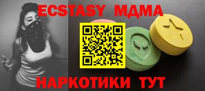 марки nbome Уссурийск