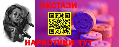 спиды Усть-Илимск