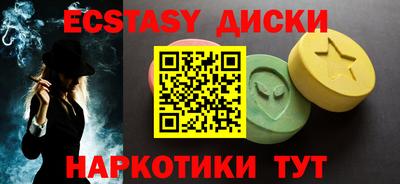 марки nbome Уссурийск