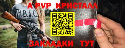 первитин Усть-Джегута