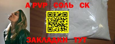 спиды Усть-Илимск