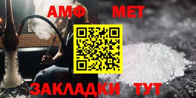 первитин Усть-Джегута