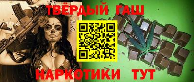 марки nbome Уссурийск