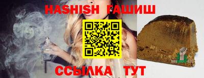 первитин Усть-Джегута