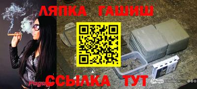 марки nbome Уссурийск