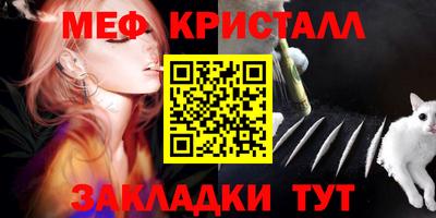первитин Усть-Джегута