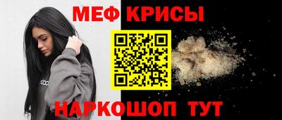 первитин Усть-Джегута