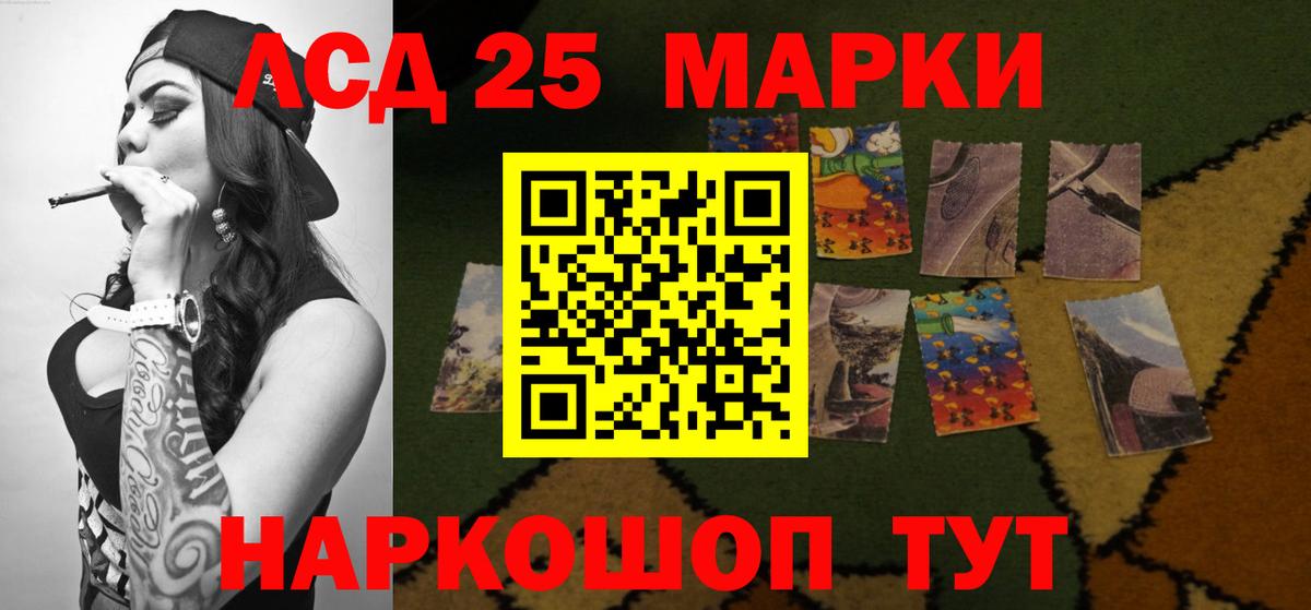 ЛСД экстази ecstasy  LSD-25 экстази кислота  Вход с VPN  Астрахань 