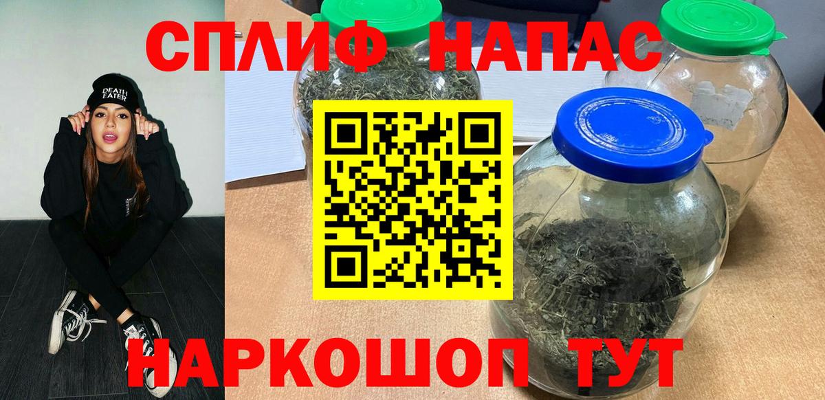 МАРИХУАНА SATIVA & INDICA  Вход с VPN  МАРИХУАНА MAZAR  Астрахань  Бошки Шишки Amnesia 